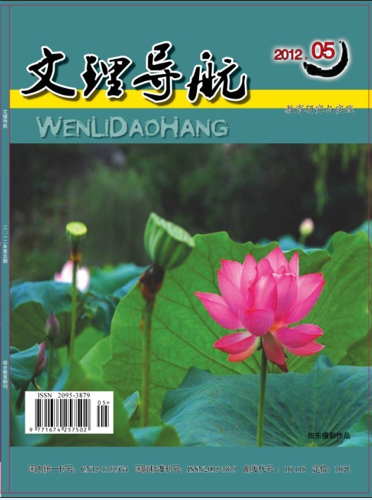 文理导航封面 文理导航封面